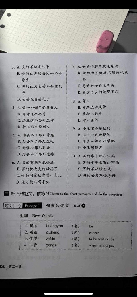 Ok càbwfwifwibfbxwxb cơm hơi cháy nên bật ít tg hcixiddkdks