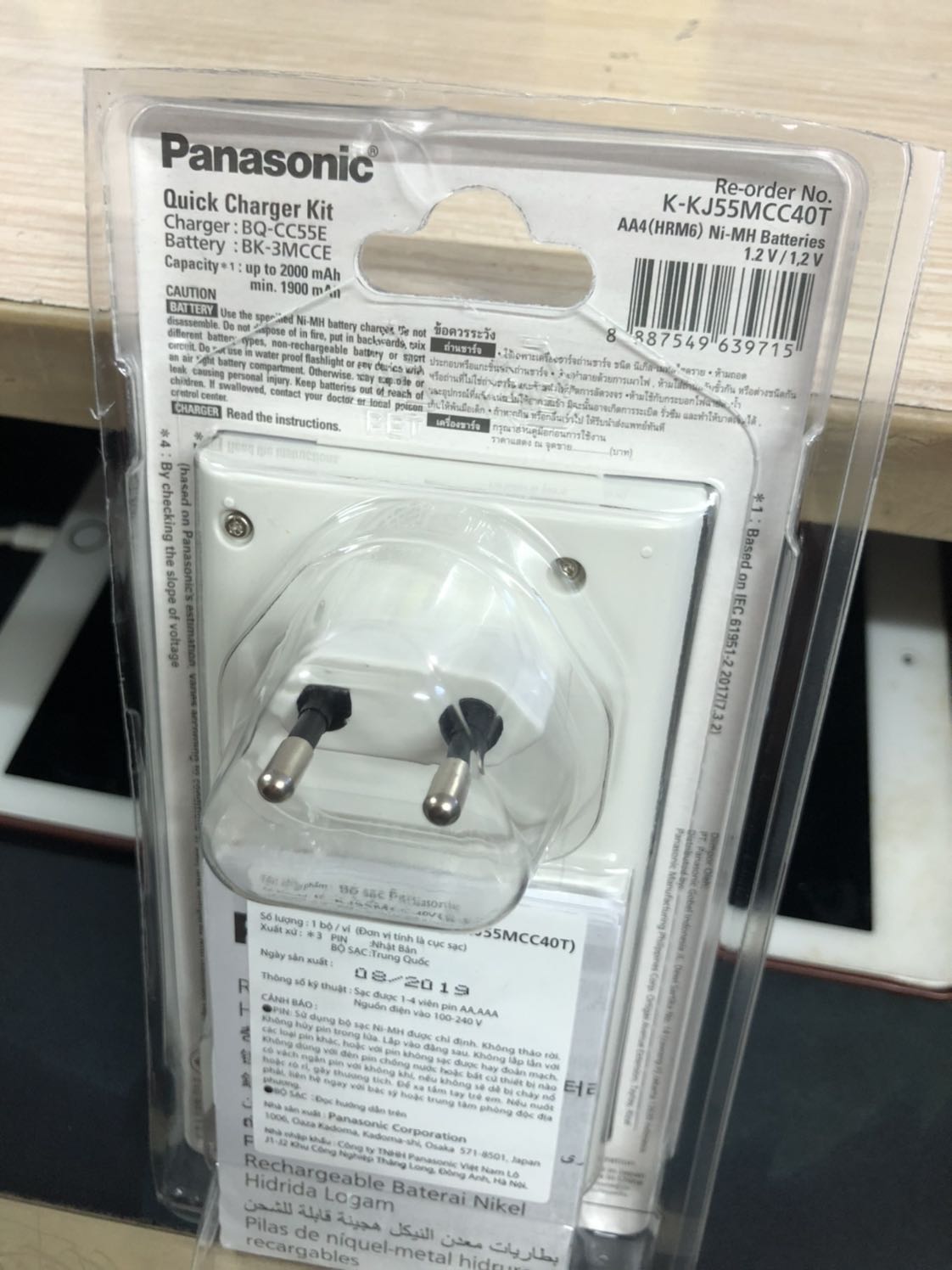 Đóng gói kĩ càng. Để xài thử vài tháng xem sao.