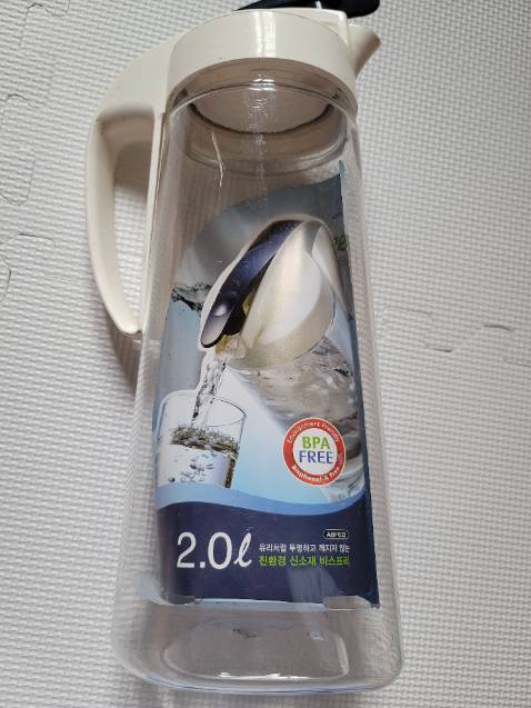 Bình quá bẩn, cũ, xước quá nhiều, ko phù hợp giá tiền, ko recommend cho mọi người.