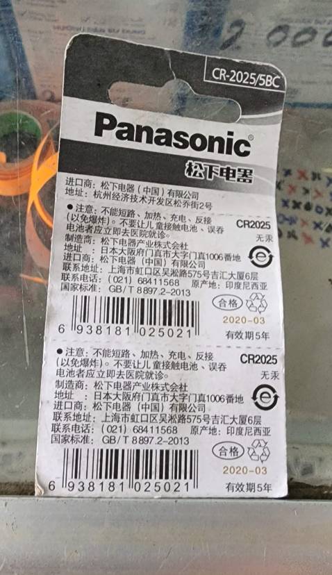 Ảnh cho ai có nhu cầu mua tham khảo nè, size hơi bẹp hơn pin cùng loại.