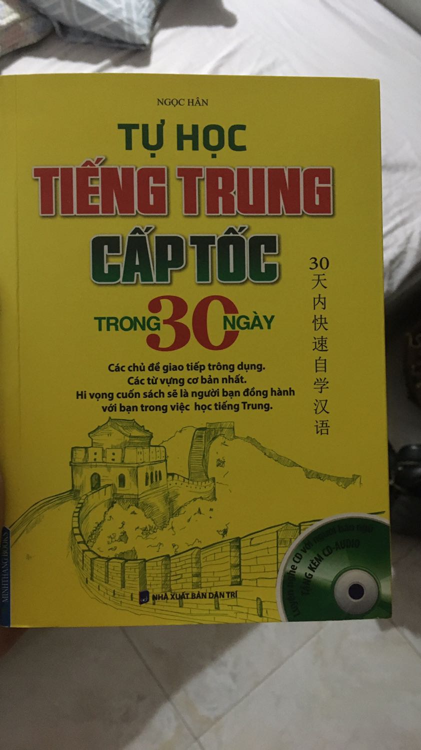 sách đẹp, giao nhanh, đóng gói cẩn thận, tiki bán giá tốt