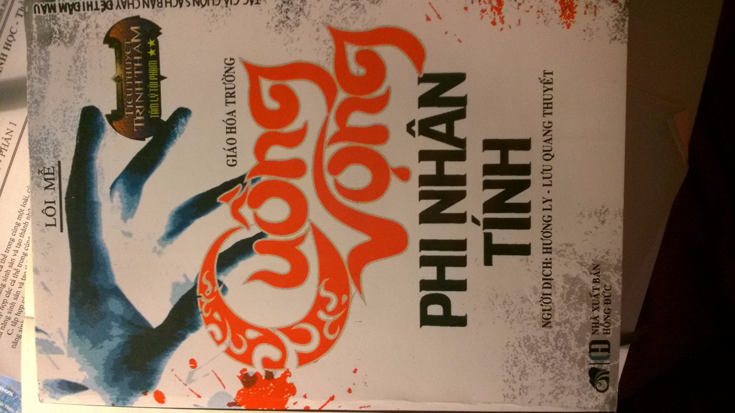 Sách Tiki bọc rất đẹp và cẩn thận, nhìn rất thích, giao hàng nhanh, đúng hẹn.
Mình thích thể loại truyện trinh thám và Lôi Mễ với series này là 1 trong những tác phẩm yêu thích nhất, của mình, nội dung lôi cuốn, kịch tính, không đoán trước được, đậm chất tâm lí tội phạm học.
Cuốn sách này nằm trong series làm mình phải tích tiền mua hết những cuốn còn lại =)))