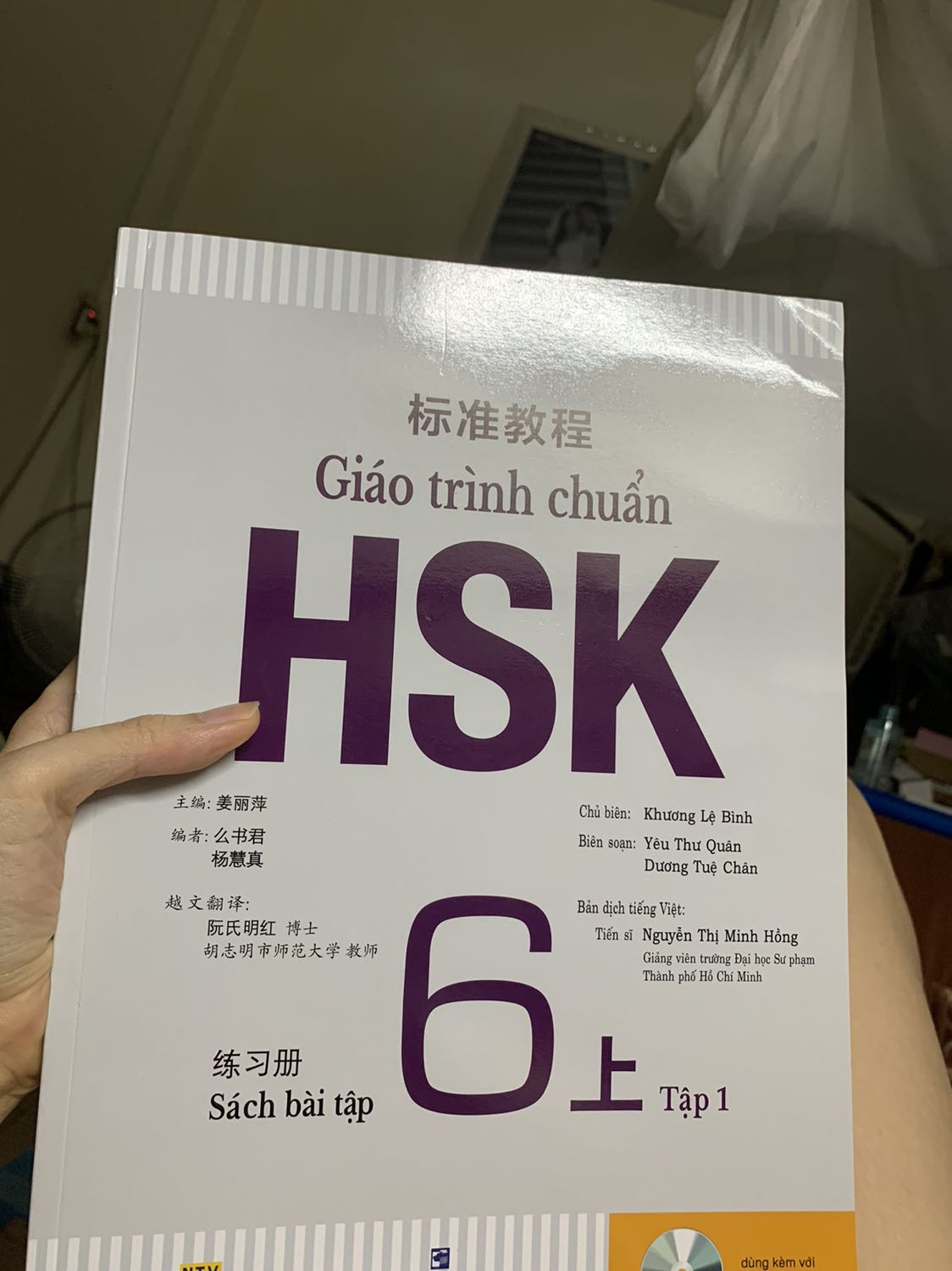 Sách đẹp, nội dung hay, giấy tốt.
Mình mua cả bộ, 2 cuốn giáo trình, 2 cuốn bài tập.
Mỗi tội không thấy đáp án, không biết làm đúng hay sai luôn ???