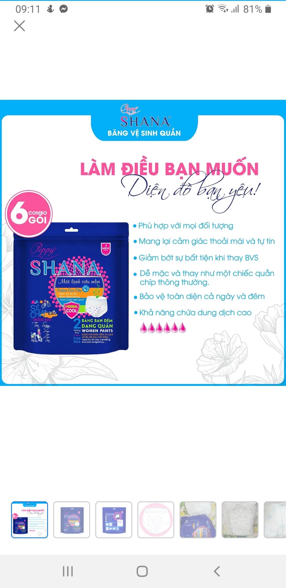 Sản phẩm san xuat 3/2020, ưu điểm là thấm hút tốt, giá mềm hơn so với các sp cùng loại, mọi người nên mua dùng thử, nhưng freesize nên thích hợp với ng mông to hơn.