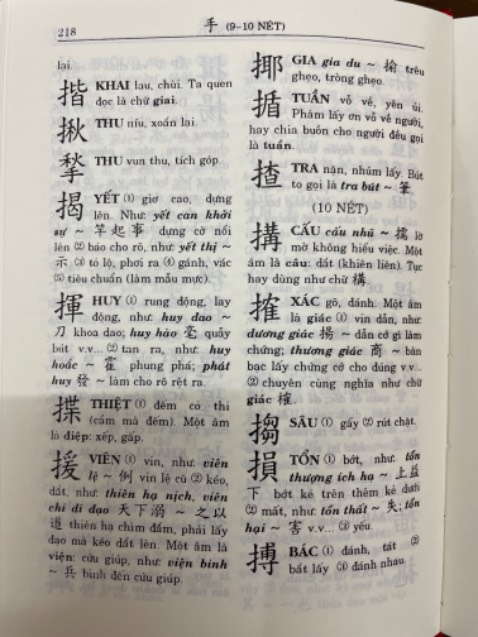 Do nhà xb Dân Trí in nên không được đẹp, nhiều trang bị mờ. Shop nên nói rõ của nhà xb nào.