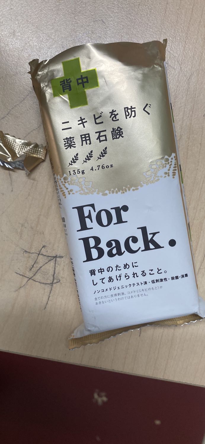 Rất thất vọng với tiki luôn . Vì lần nào m đặt hàng mua cũng đúng sản phẩm . M đặt mua viên uống chống nắng mà giao cho m xà bông chả hiểu làm ăn kiểu gì *** gạt khách hàng kiểu này . M cũng bó tay . Vì ko để ý nên đã cắt sản phẩm . Cứ nghĩ bên trong là hộp đựng viên chống nắng ko ngờ lại là cái cục màu đen nay. Ko biết shop ban hay tiki bán mà m thấy thất vọng ghê gớm.