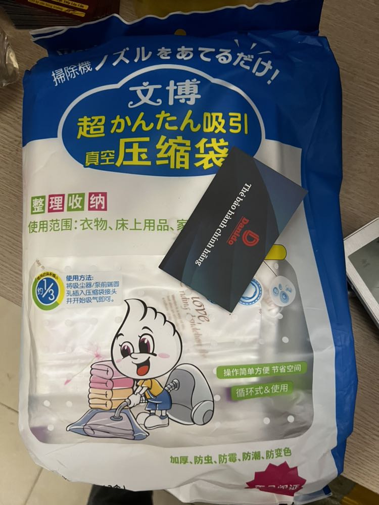 Lần đầu mình mua được sản phẩm mà ưng cái bụng như vậy. Mình đặt khá nhiều mẫu rồi mà toàn hàng mỏng với dễ rách lắm. May thế nào tìm được sp này bên shop dày dặn làm dùng thích lắm☺️☺️ 
Mua về còn loay hoay không bt dùng thế nào còn đi hỏi các bạn bên shop mà cb tư vấn nhiệt lắm lắm nhaa. Giao hàng cũng nhanh nữa mình đặt hôm trước mà sáng hôm sau đã nhận đc rồi. 
Nhược điểm nhỏ là hộp ngoài hơi nhăn chắc do vận chuyển nhưng nhìn chung vẫn oklaaaa. Lần sau sẽ ủng hộ tiếp !!!