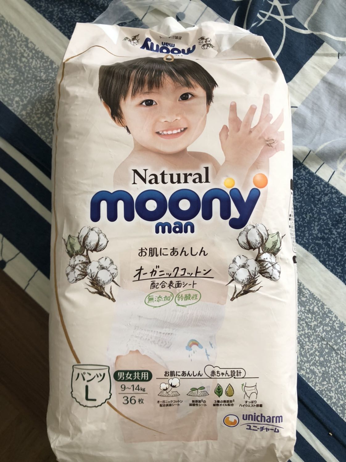 Giao hàng : hơi lâu, 5 ngày nhưng đang dịch nên thông cảm được
Moony Size L khác kiểu so với Size M lần trước mình dùng (dan hông vS sizeM, và miếng dán sau vS sizeL) 
Bỉm mỏng hơn Sv Size M. Chất lượng dùng xong mình view sau! 
Giá tốt, miễn phí vc