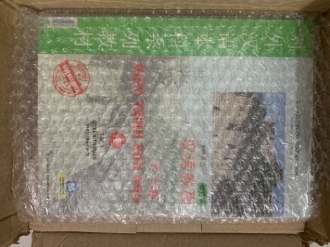 Mình đặt quyển hạ shop giao nhầm quyển thượng mong shop rep tin nhắn giúp mình đổi sản phẩm còn tất cả dịch vụ ship đóng gói rất cẩn thận