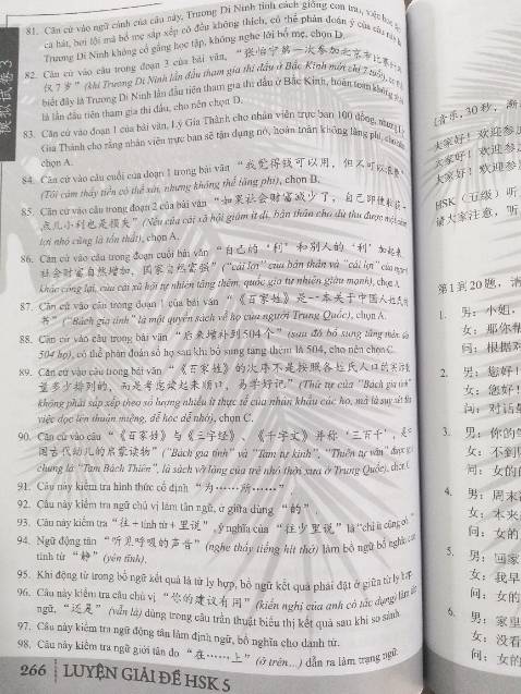 Mình vừa nhận được sách. Nhìn sơ qua nội dung mình rất hài lòng. Mong là sẽ siêng ôn luyện để đạt kết quả sắp tới 😊