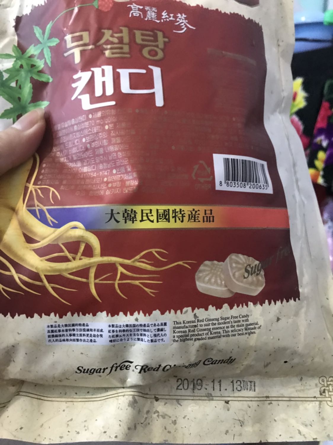 Mình mua 300k cho 2 gói kẹo, khi nhận hàng ngày 09/10 và nhìn hạn sản phẩm thấy ghi 13/11/2019. Ăn sao kịp tiki ơi? Mình muốn đổi hàng. Quá thất vọng với kiểu làm ăn của shop này