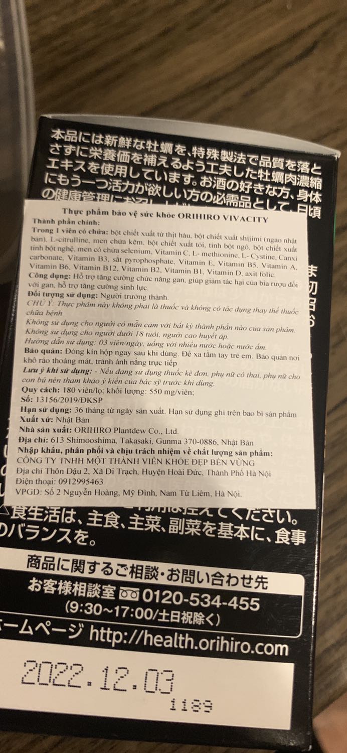 Mong là có tác dụng