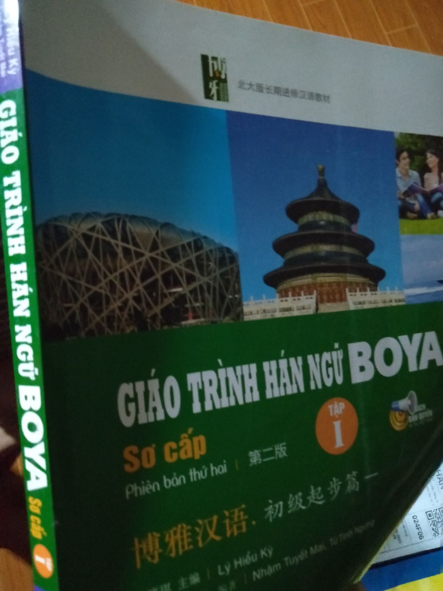 Ảnh đánh giá