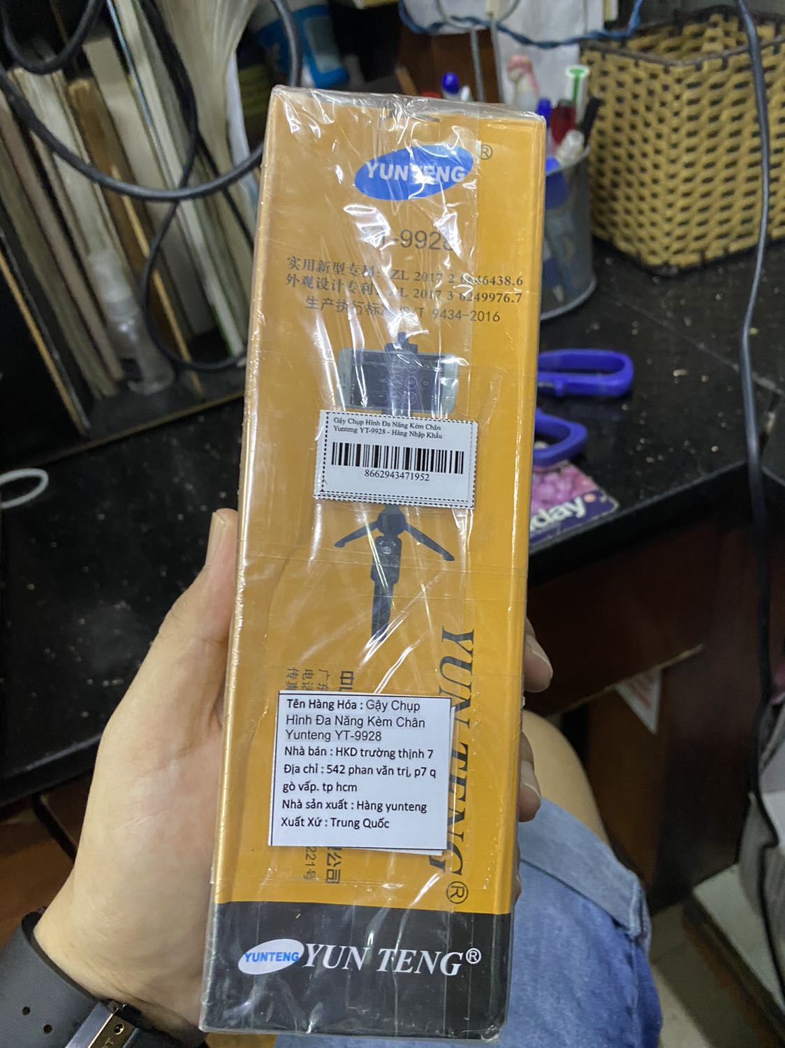 Khá là hài lòng với số tiền đả bỏ ra.

Tiki giao hàng trong ngày, thật là hay.

Đặt 1 cây khác đến ngày giao thì tiki huỷ, đành đặt cây này, vậy là hàng chọn khách rồi các bạn ạ