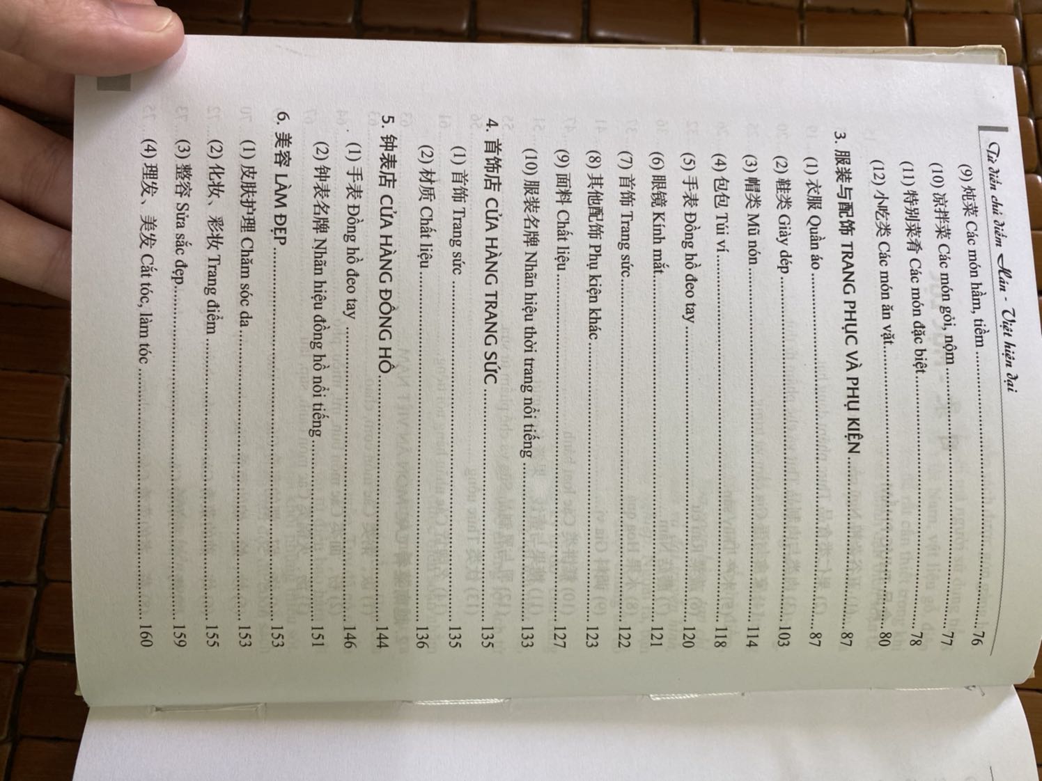 Mình chụp nhiều ảnh hơn để review cho bạn sau nhưng giới hạn 5 ảnh.
Sách bìa cứng, chất lượng in, giấy khá tốt.
Trình bày từ vựng theo chủ đề khá hay, tuy nhiên chủ yếu là danh từ, về động từ và hình dung từ mình không thấy trong cuốn này nhiều ở mức nó nên thế.
Tuy nhiên cũng là 1 cách học từ vựng rồi, mình nghĩ giá như cuốn này có nhiều hơn chủ điểm động từ, hình dung từ, phó từ thì mĩ mãn.