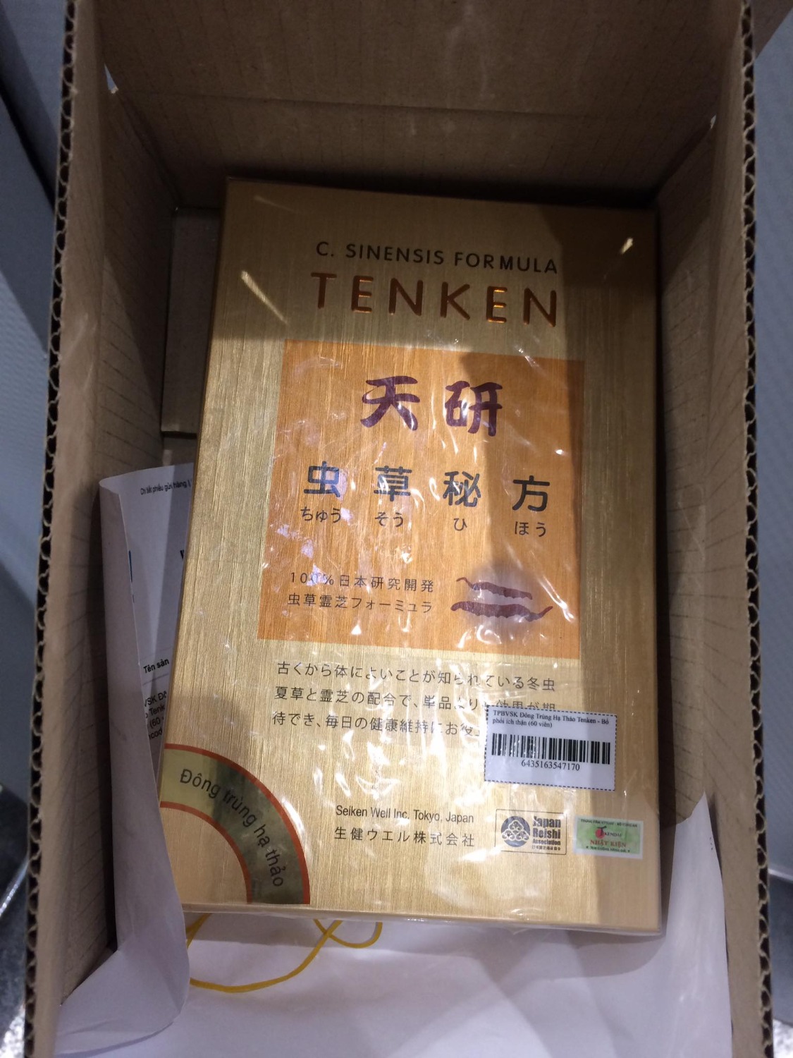 Làm việc ngồi lâu nhiều nên hay bị đau nhức xương khớp, dùng Tenken thấy không còn đau nhức mình nhiều nữa. Rất yên tâm khi sử dụng sản phẩm này.