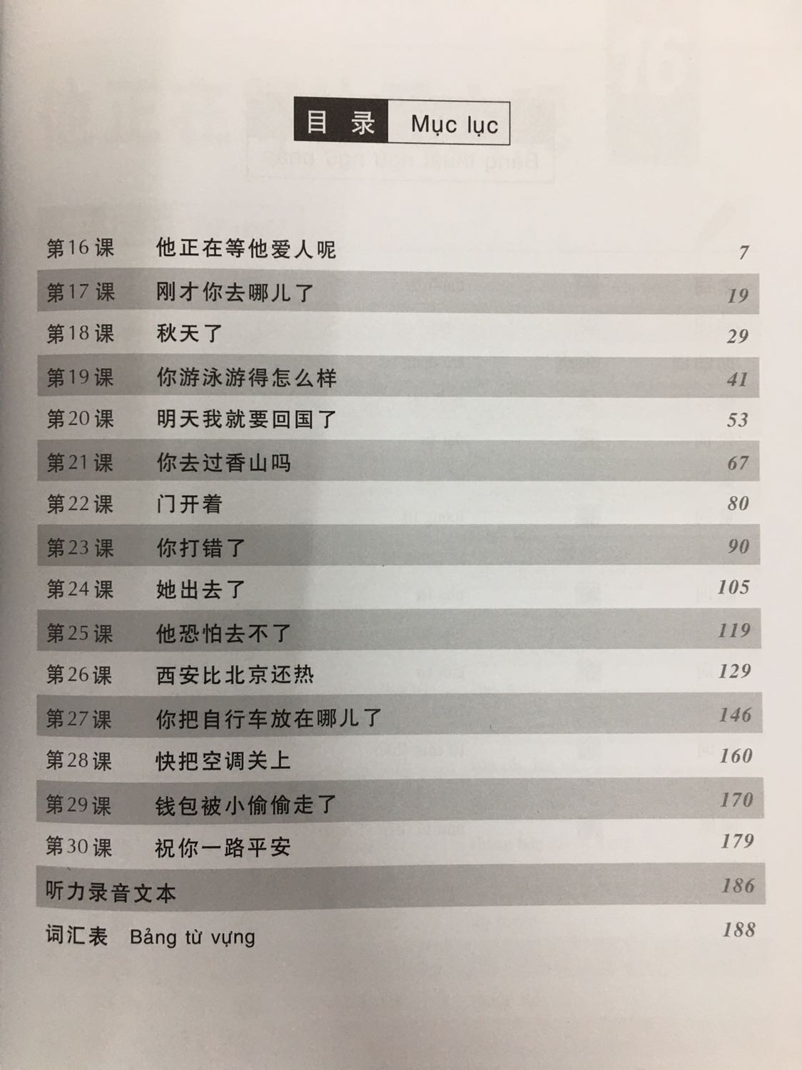 Nội dung và hình thức đều rất ok. Đĩa nghe có âm thanh chuẩn. Chất lượng sách của Nhân Trí Việt đúng là không phải nói nhiều ngoài 2 chữ: rất tốt