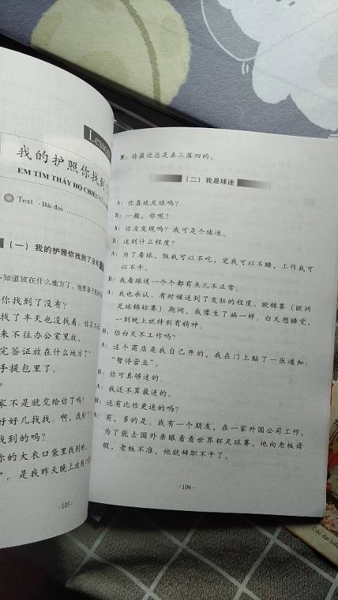 Tiki giao hàng nhanh
Sách thơm,xịn 💖💖💖