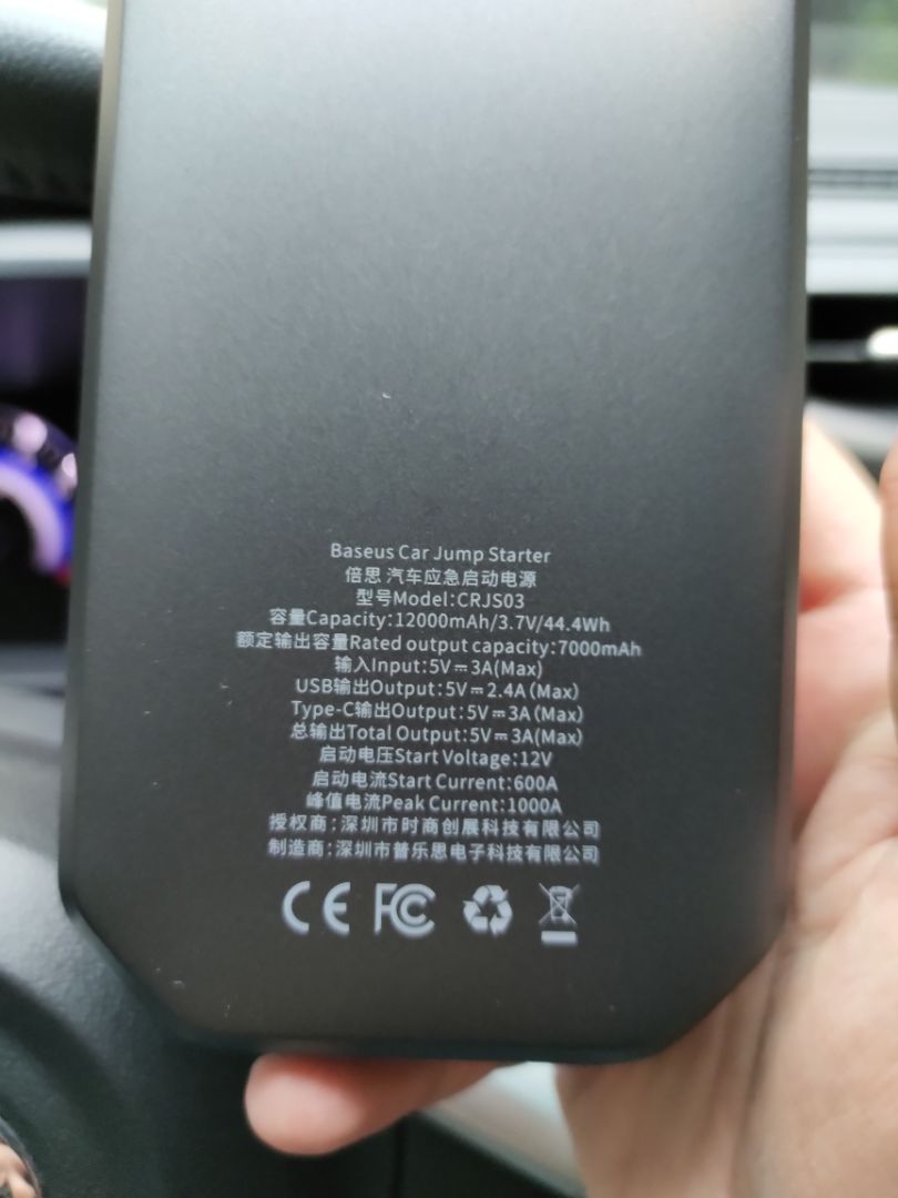 giá hợp lý - 600A thì kích xe 1.5L máy xăng thoải mái. 

Mình mua về kích bình cho chiếc xe hơi của mình quên không nổ máy từ 7/7/2021 đến nay. Lần đầu thì có lên nhưng không vào điện và bị tụt pin từ 80% còn 20% sau 3 lần thử để nổ máy. Nên mình mang lên sạc full 100% mang xuống đề lại thì được ngay. 

Giao hàng nhanh trong thời buổi dịch. 5 sao cho chất lượng dịch vụ