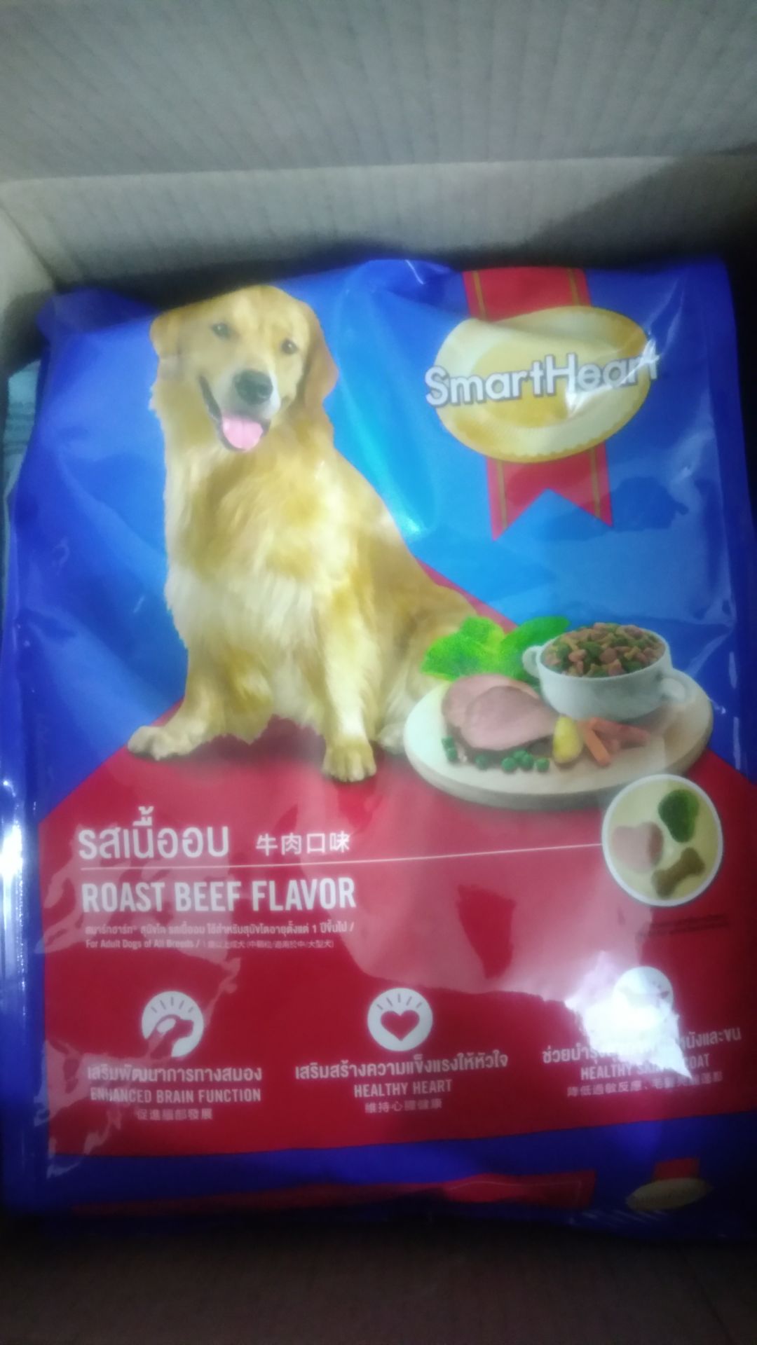 Em chó cỏ nhà mình rất mê hạt khô vị bò nướng của hãng này nên giờ đặt gói bự cho ẻm ăn cho đã. Tiki giao hàng vẫn ok như mọi khi, gói hạt được giao đến nguyên vẹn nè. Em chó cỏ nhà mình rất mê hạt khô vị bò nướng của hãng này nên giờ đặt gói bự cho ẻm ăn cho đã. Tiki giao hàng vẫn ok như mọi khi, gói hạt được giao đến nguyên vẹn nè.