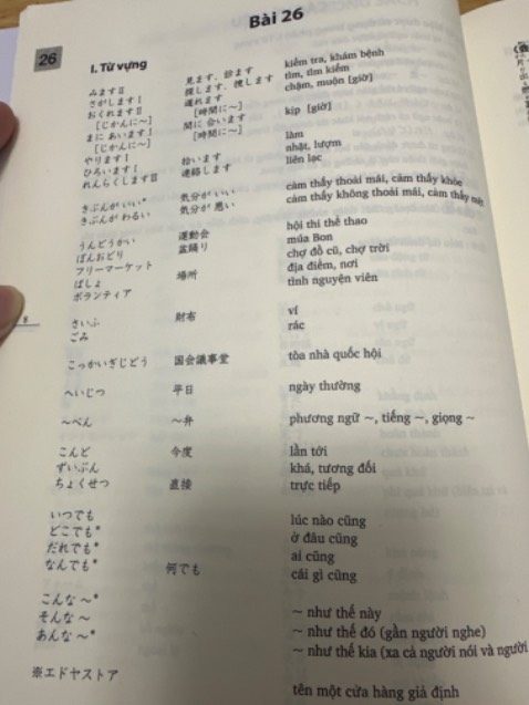 Có 1 cuốn bị dơ. Mực in lần này quá tệ, nhiều cuốn sách in bị mờ chữ, khó đọc nếu nhìn xa