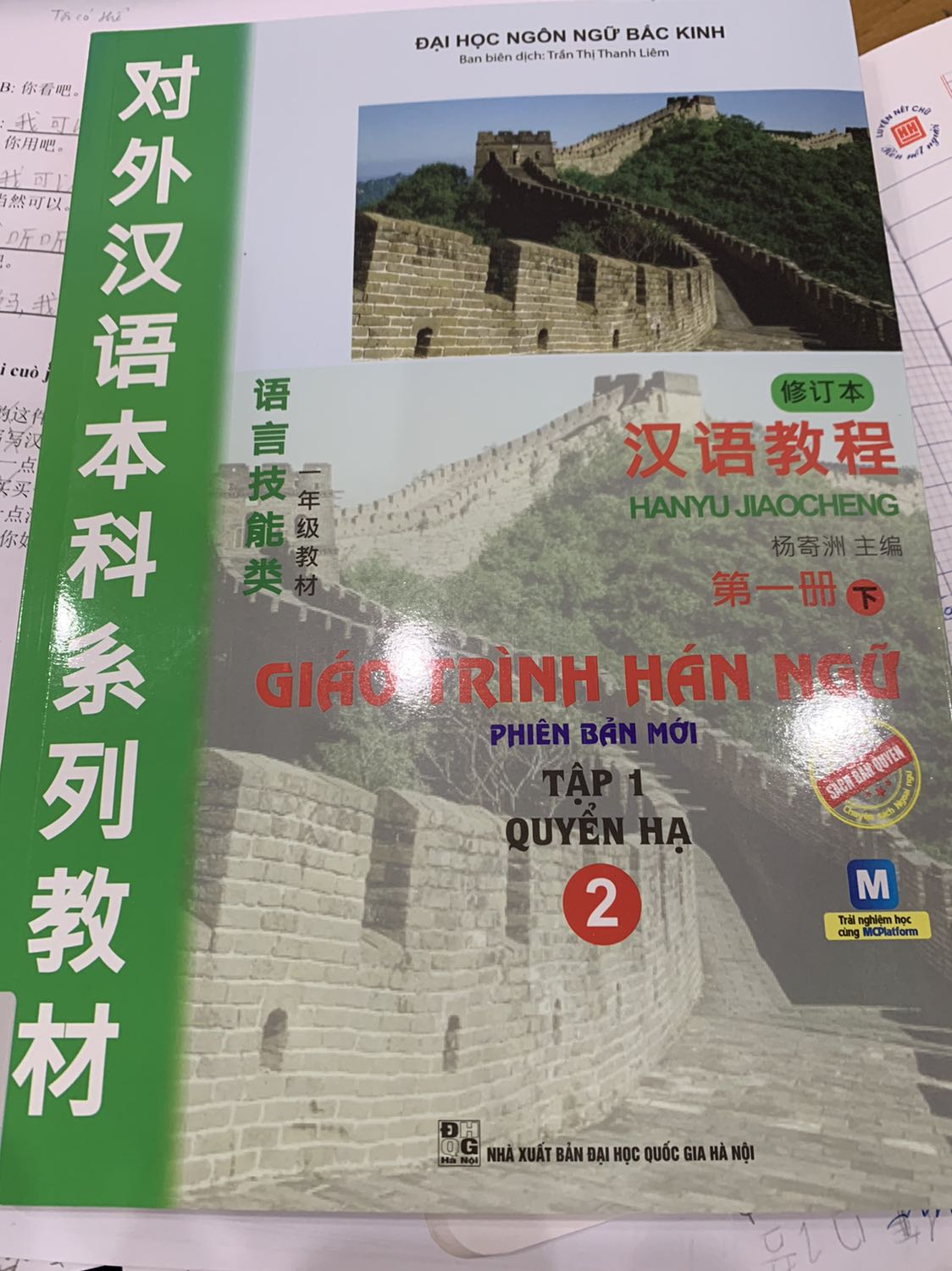 Tiki giao hàng rất nhanh. Sách đóng gói cẩn thận, ko có vấn đề gì. Nhưng mình cứ tưởng là sách học kèm app thì sẽ có audio của bài nghe, từ mới… trong sách. Tuy nhiên mình tải app về và không thấy có. Shop nên ghi rõ một chút để tránh có ai hiểu lầm như mình