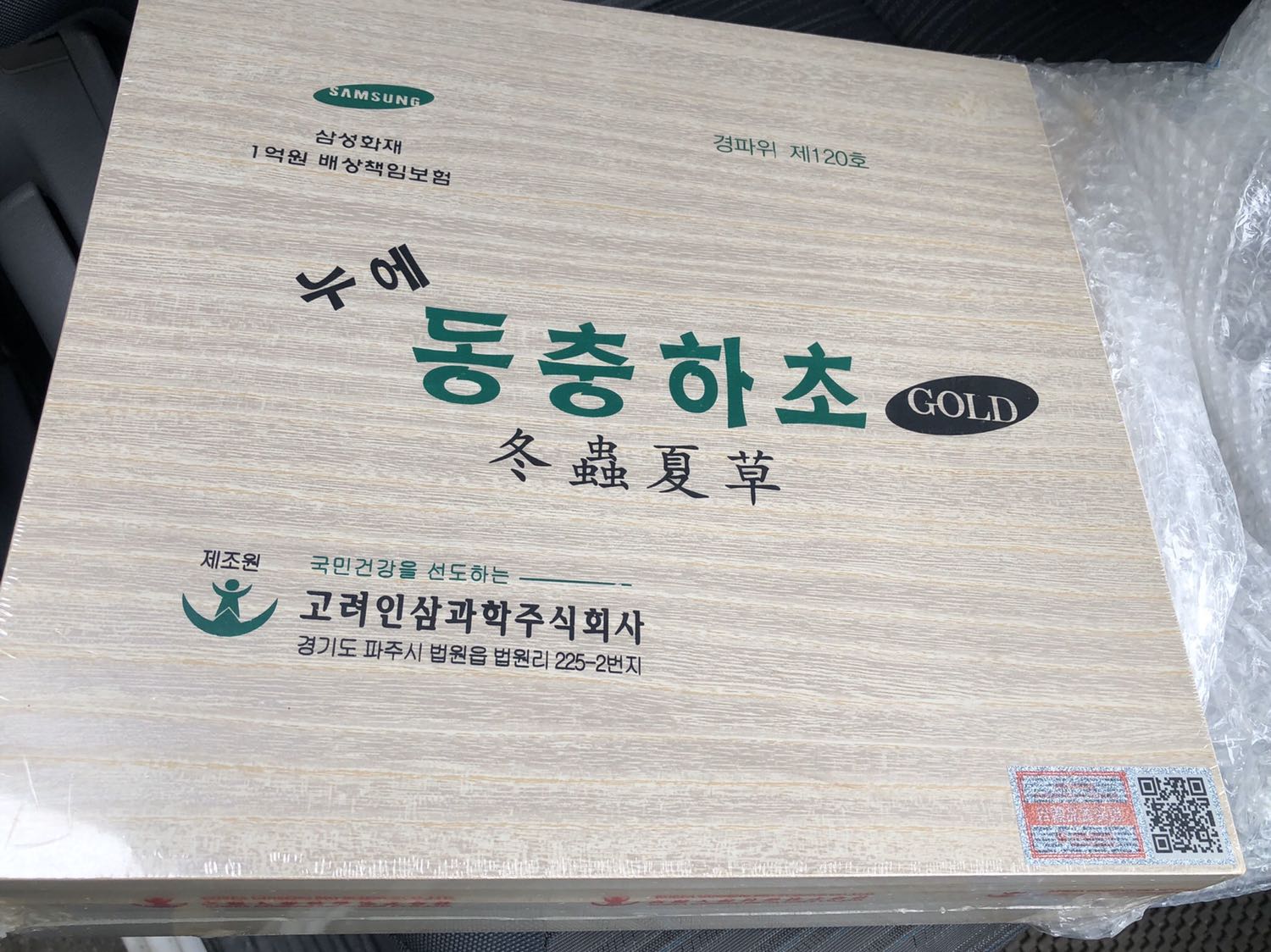 Giá cao hơn *** 100k, thử mua xem 2 bên khác giá tiền xem khác nhau không, nhưng giống nhau y đúc, *** rẻ lại còn được tặng thêm kem xoa bóp hàn quốc.