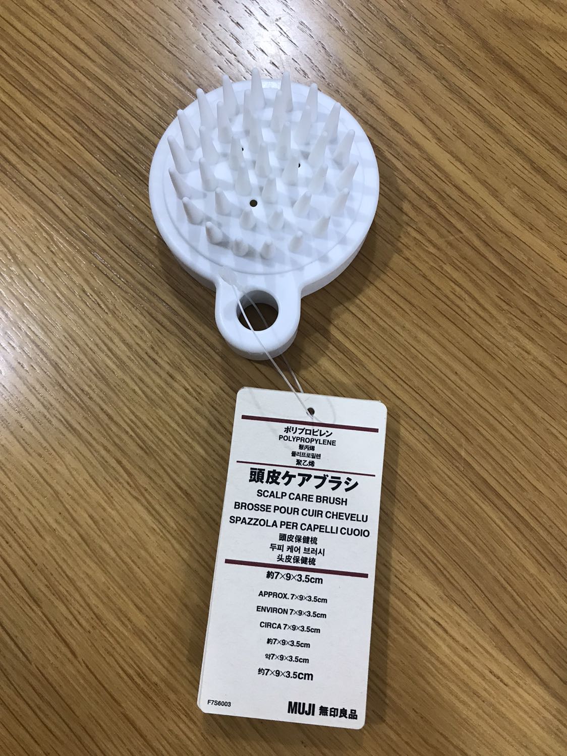 hàng chính hãng Muji luôn nha mọi người, xài rất tốt, lông bàn chải rất mềm luôn. Hàng thế này chính hãng mà giá rẻ thì quá tốt hàng chính hãng Muji luôn nha mọi người, xài rất tốt, lông bàn chải rất mềm luôn. Hàng thế này chính hãng mà giá rẻ thì quá tốt