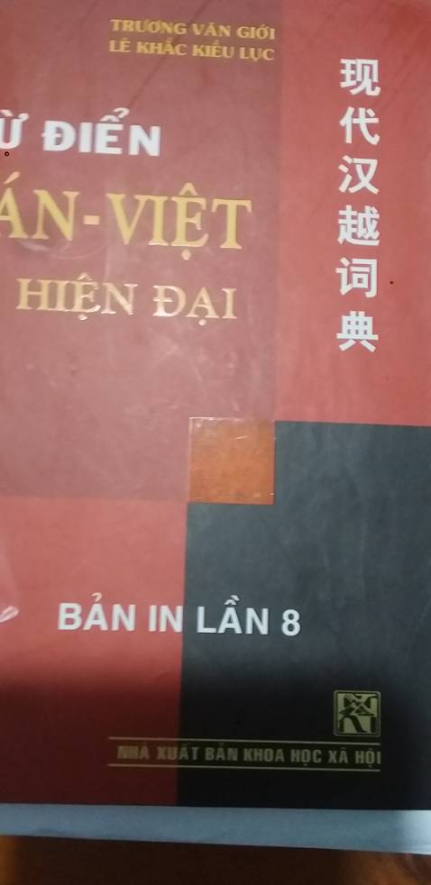 Nhiều từ ngữ , nhưng từ ngữ có ý nghĩa không nhiều. Khó tra lắm.