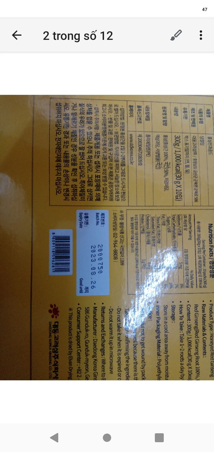 Date 2023 ! Đã *** cảm nhận chuẩn vị sâm! Mình mua cho người già sử dụng khi nào hết sẽ phản hồi kết quả ! Sâm mát sử dụng mùa Hè hợp lý ! chú ý dùng ít vừa đủ ko sẽ hạ huyết áp và gây mất ngủ ! Mọi người lên dùng vào buổi sáng thôi nhé ! Thanks shop sẽ ủng hộ thêm shop cho sản phẩm khô ! Shop lên bán hoặc tặng kèm con dao cắt lát sâm là chuẩn bài !