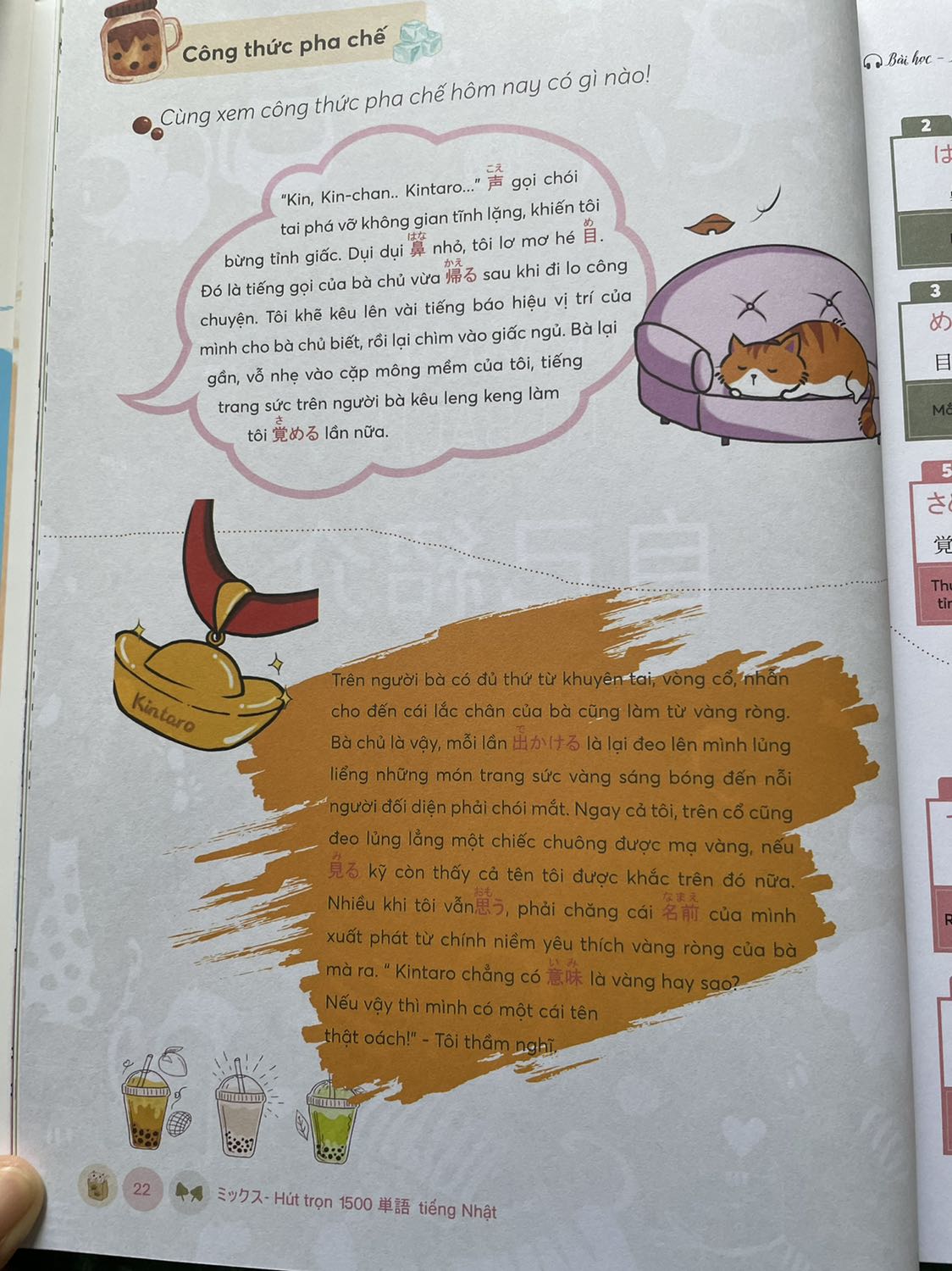 Sách in màu đẹp