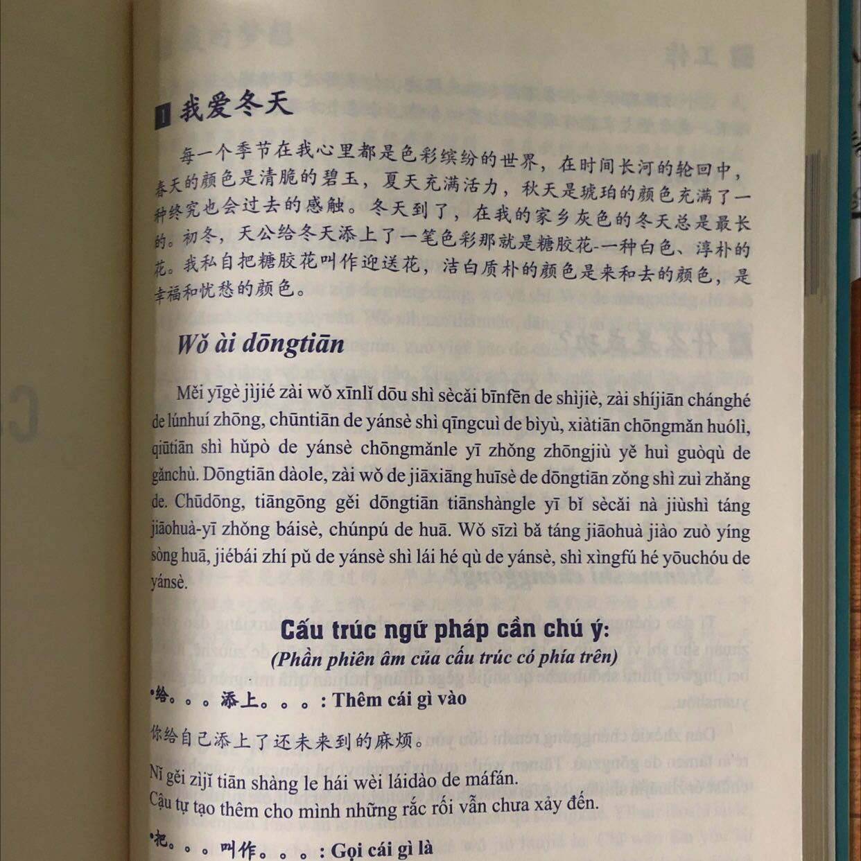 Đóng gói hàng oke sách mới đẹp, đc tặng cd, tiki giao tốt. Về nd thì mk khá thích cuốn phân tích, nd chia logic và có phân tích kỹ. Còn cuốn btap thì nó chia ra từng cấu trúc cho mn xong dịch trung viết/ việt trung, và còn có dịch đoạn văn theo chủ đề, bảng từ vựng ở cuối. Còn thật ra phân tích nó ko rõ nhue quyển trên đâu. Ncl đang mua nha còn mk sẽ dần dần nghiên cứu để bt đc cái hay từng cuốn sách 🥰