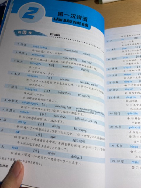 Nội dung sách ổn.
Chất lượng giấy và in ấn rất tốt