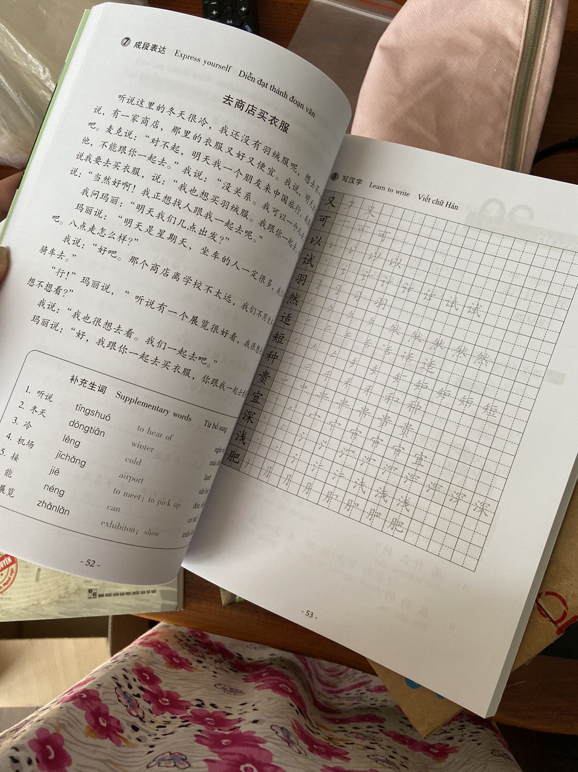 Nói chung là gia sư của mình khuyến khích dùng cuốn này nên mình mua. Đọc sơ qua thấy cũng được. Chất lượng bảo quản sách của Tiki ok. Xíu phải mua thêm một cuốn cho con em.