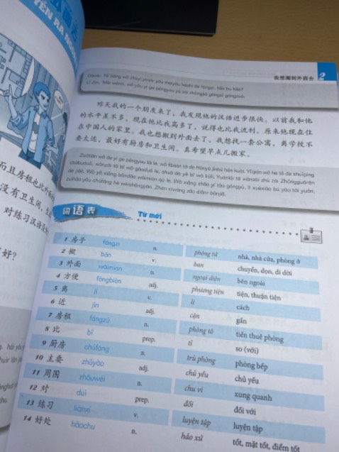 Nội dung sách ổn.
Chất lượng giấy và in ấn rất tốt