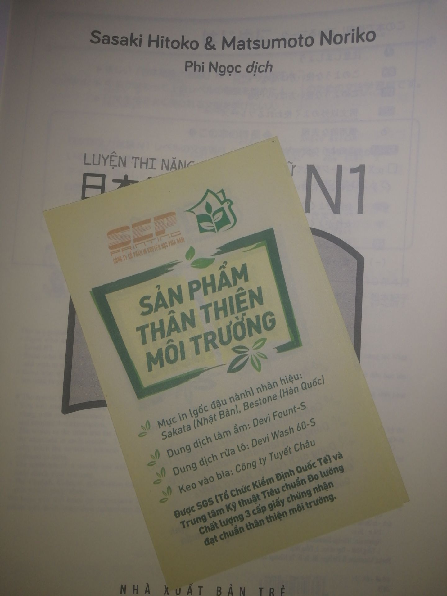 Sách đẹp, giấy đẹp, in rõ. Đóng gói kĩ càng. Anh giao hàng dễ thương, thái độ và tác phong cũng cực kì chuyên nghiệp Sách đẹp, giấy đẹp, in rõ. Đóng gói kĩ càng. Anh giao hàng dễ thương, thái độ và tác phong cũng cực kì chuyên nghiệp