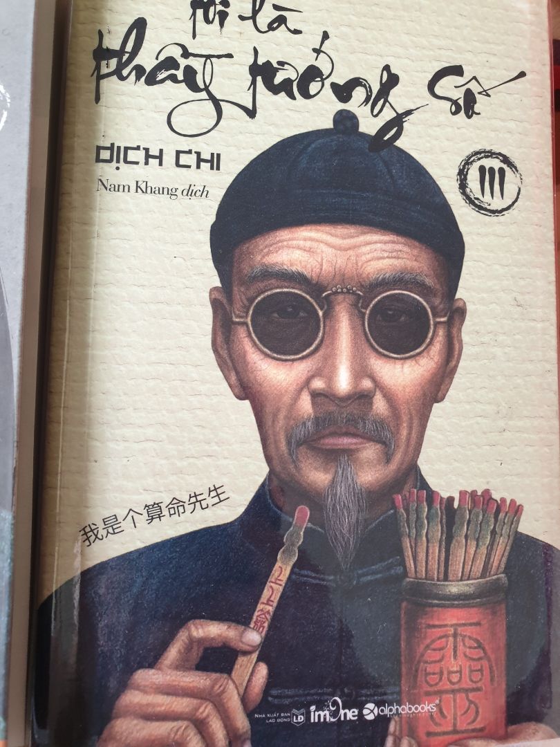 Sách bọc vừa đẹp, giao hàng nhanh. Chưa đọc sang tập 3 nhưng truyện đọc cuốn lắm ạ. :>