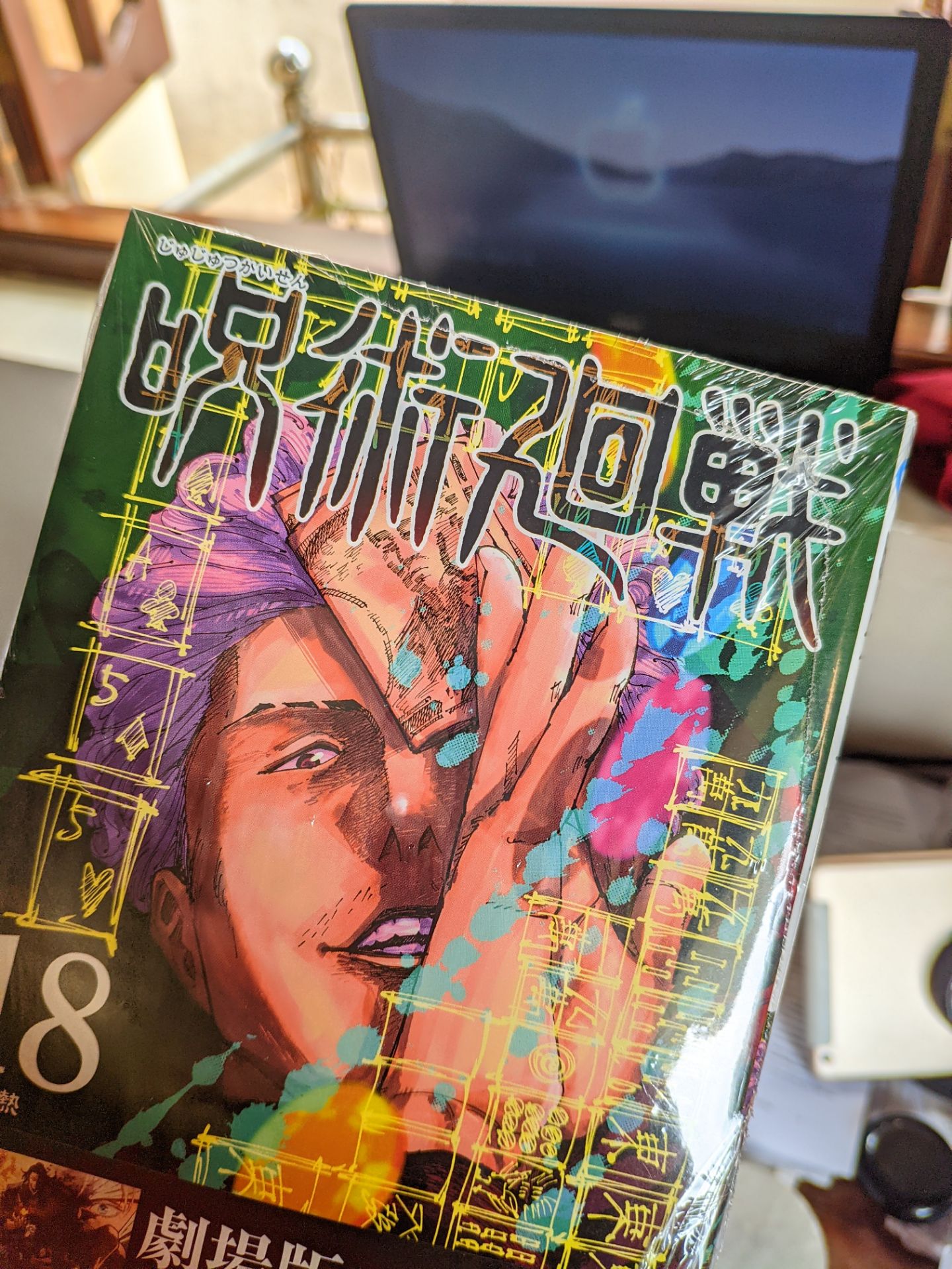 Nhận được hàng roài hehehe, trừ seal hơi xấu thì còn lại ok