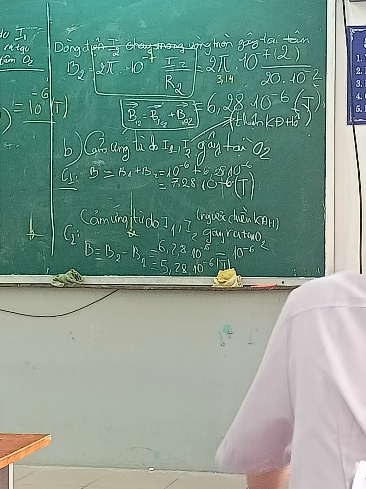 Sài đc cảm giác bth hahajaksiajahah Sài đc cảm giác bth hahajaksiajahah
