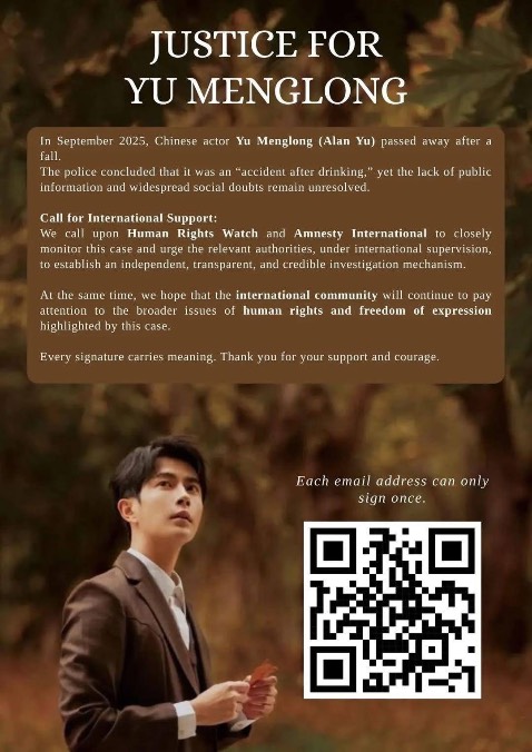 Tôi thích Vu Mông Lung. Tôi đã ký petition. Các banh thì sao? Vấn đề nhân quyền có làm các bạn quan tâm? 
🔥🔥🔥#JusticeForYuMenglong🔥🔥🔥