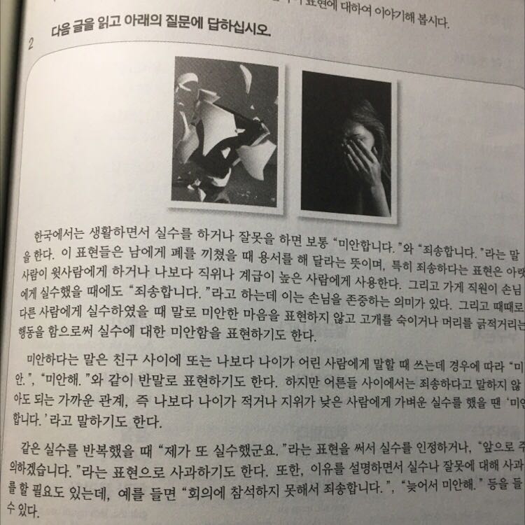 Shipper thân thiện, sách về tay rất đẹp, không móp méo. Sách tặng kèm rất chất lượng, dù là quà tặng kèm nhưng bọc kĩ, chỉnh chu