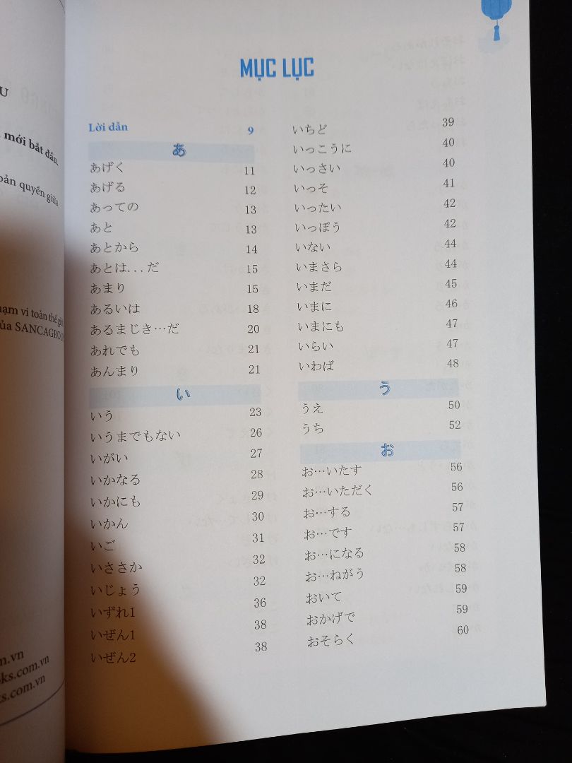 nhìn chung sách ổn, đc thôi chứ chưa xuất sắc
mag tính chất liệt kê chứ chưa chuyên sâu
thêm phần hình ảnh nội dung cho ai muốn xem thêm.
ngữ pháp cảm giác chỉ mới liệt kê đc nửa bảng chữ hiragana. cần bổ sung thêm nửa còn lại