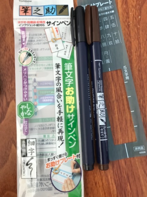 Không phải bút lông viết thư pháp đâu nha mn. Chỉ là bút ký tên thôi. Ngòi bút cứng ngắc