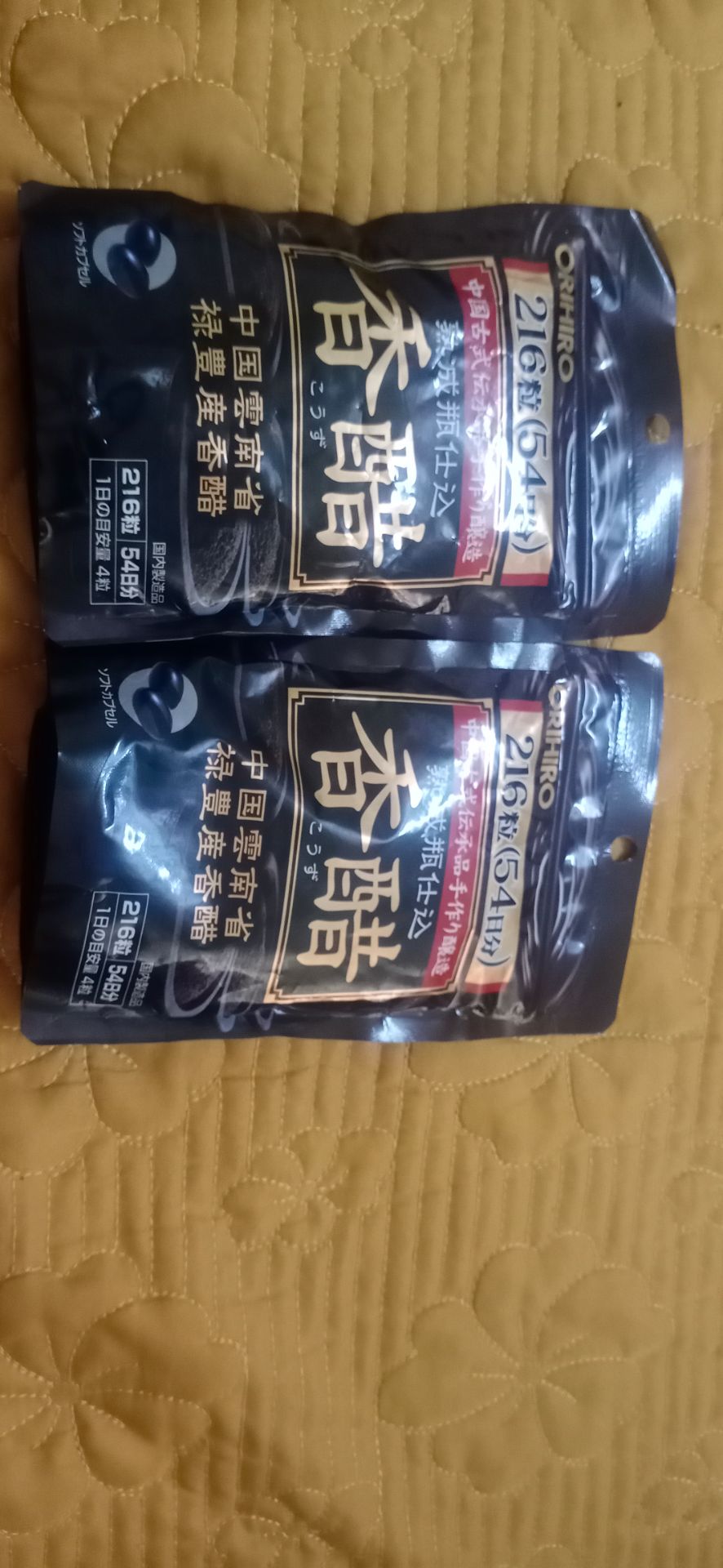 Đã từng sử dụng sản phẩm này rồi nên rất yên tâm,giảm từ từ chứ không như những mặt hàng khác uống vào xuống kg liền. 
An toàn cho người béo phì và *** sau sinh