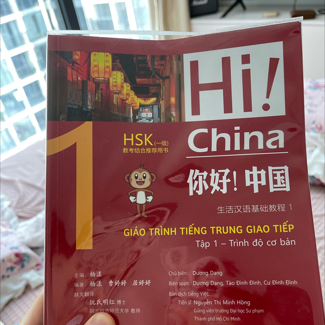 Giao sách nhanh, sách có màu, khơi gợi cảm hứng học cho mình, trình bày dễ hiểu, có pinyin cho bạn nào mới bắt đầu học như mình, 5*