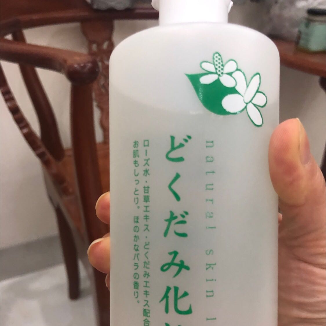 Nước hoa hồng tốt không khô da Shop giao hàng hơi lâu xíu nhưng nói chung là ổn