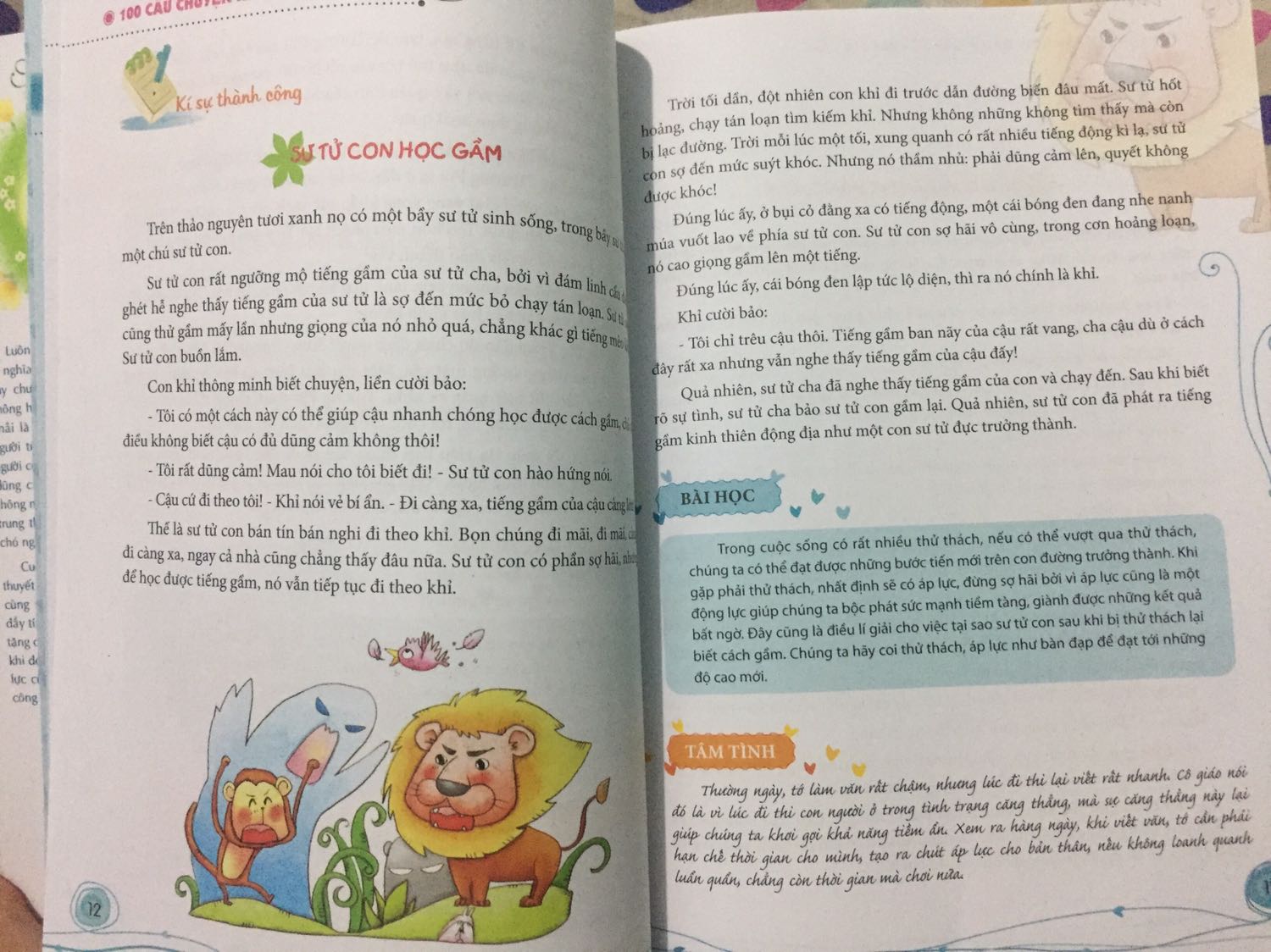 Lúc đầu mình hơi phân vân vì bìa sách ko đc bắt mắt cho lắm đối vs các bé. Nhưng thấy thích về nội dung nên mua luôn. 
Mở sách ra thì ưng lắm vì in đẹp rõ ràng, màu sắc hình ảnh sinh động, thấy kute sao ak!
Nội dung hay, ý nghĩa, nhiều bài học cuộc sống. Đọc truyện cho bé đi ngủ mà người lớn phải thức ngẫm nghĩ...