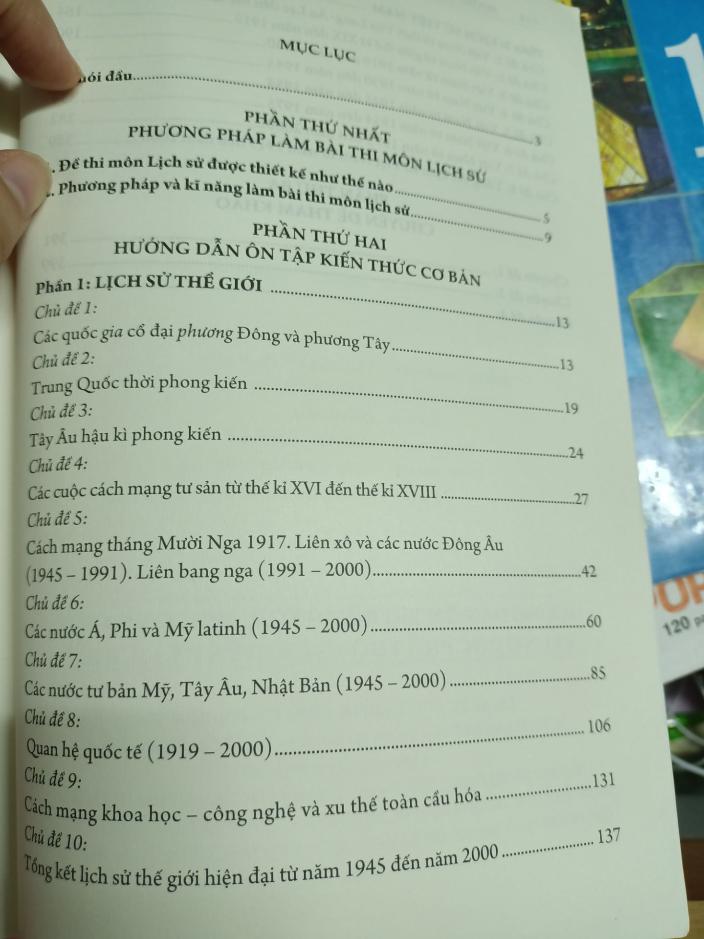 sách cực hay, những bạn nào ôn đội tuyển nên mua ạ,
mỗi tội sách hơi lỗi góc tý thôi.🥲🥲 sách cực hay, những bạn nào ôn đội tuyển nên mua ạ,
mỗi tội sách hơi lỗi góc tý thôi.🥲🥲