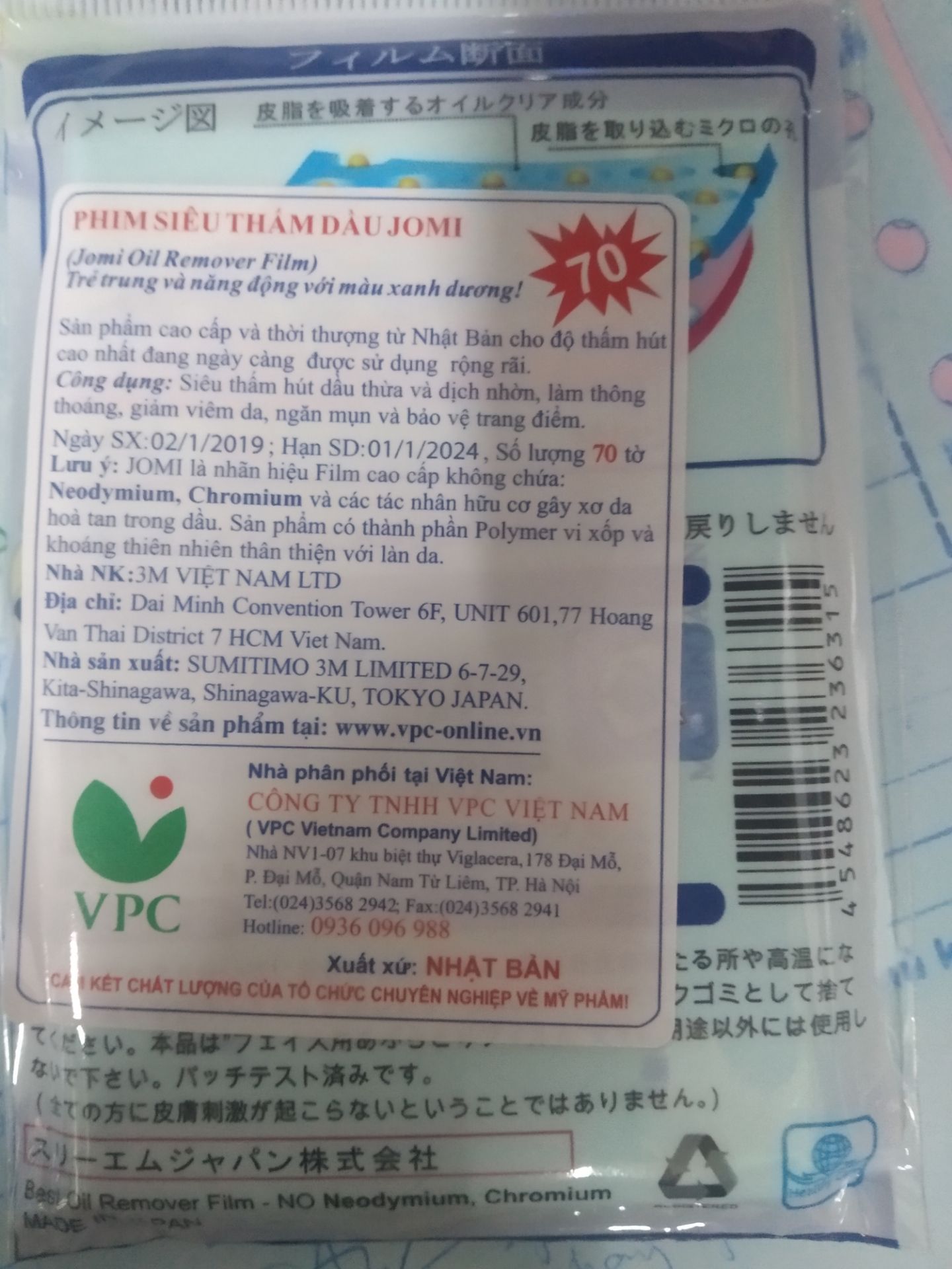 Ảnh đánh giá