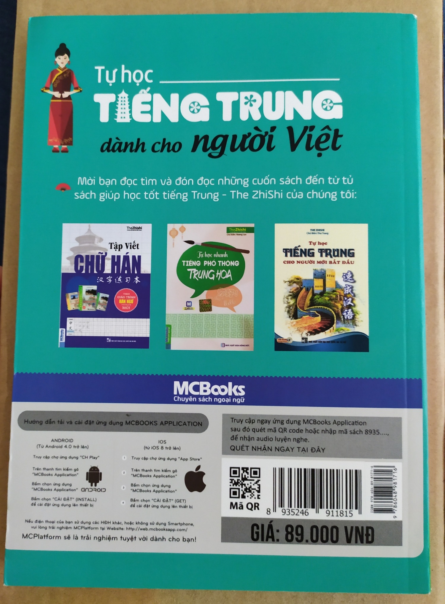 Sản phẩm được đóng gói cẩn thận, điều mình thích là giáo hàng rất nhanh( mới hôm trước đặt hôm sau đã có hàng). Còn sản phẩm mới, không bị lỗi. Nội đứng sách rất ok, thích hợ cho các bạn mới học như mình. Theo mình quyển này các bạn có thể mua.